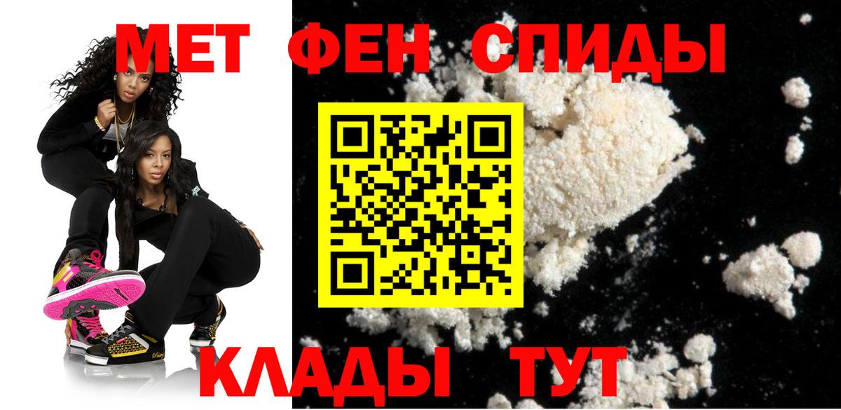 Amphetamine 98% Каменка