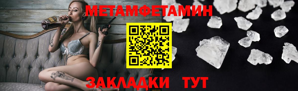 АМФ Розовый  Вход с VPN  Амфетамин  Каменка 