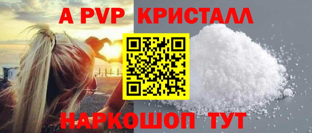Alpha-PVP СОЛЬ   КОКАИН  Меф   NBOMe  ТГК  ГАШИШ  Канабис  Каменка  Вход с VPN  ГЕРОИН 
