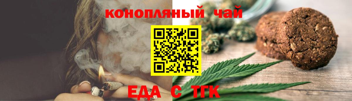 Каменка  Canna-Cookies марихуана  Вход с VPN 