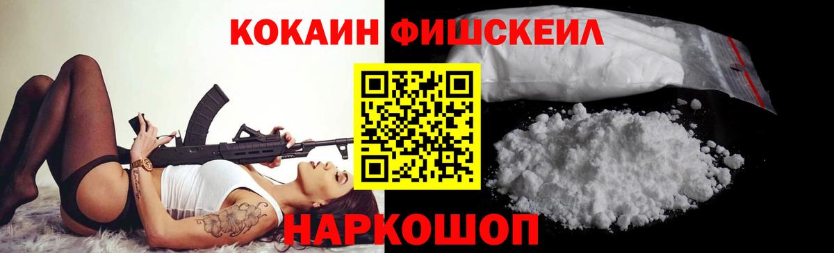 КОКАИН 99% Каменка