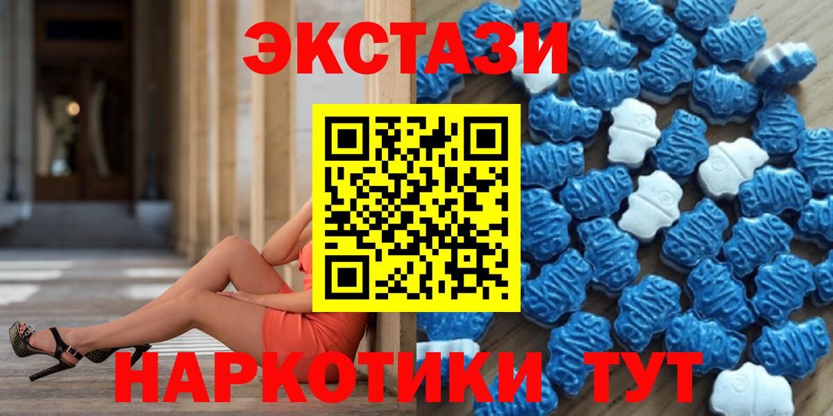 Каменка  Экстази DUBAI  ЭКСТАЗИ таблы  цена   Вход с VPN  Ecstasy 