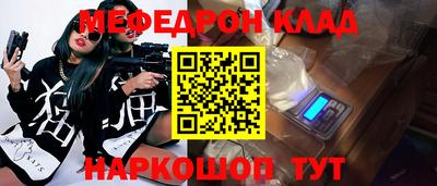 гидра Краснокаменск