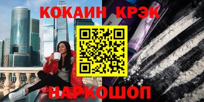 гидра Краснокаменск