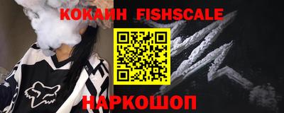 кокаин колумбия Краснодар