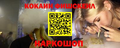 гидра Краснокаменск