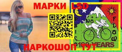 гидра Краснокаменск