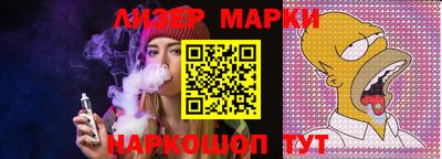 MDMA Premium VHQ Краснознаменск