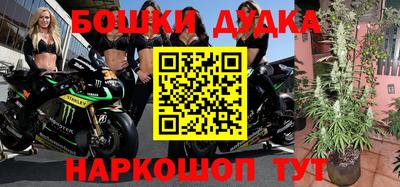 MDMA Premium VHQ Краснознаменск