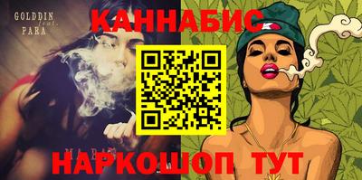 гидра Краснокаменск