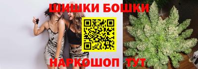 гидра Краснокаменск
