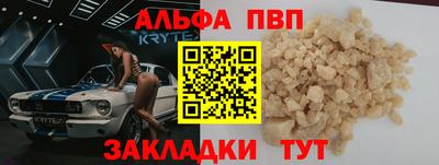 кокаин колумбия Краснодар
