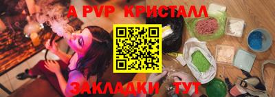 MDMA Premium VHQ Краснознаменск