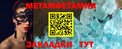 MDMA Premium VHQ Краснознаменск