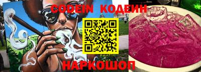 гидра Краснокаменск