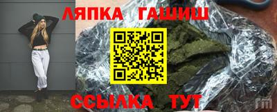 гидра Краснокаменск