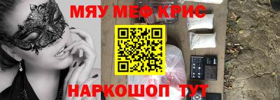 кокаин колумбия Краснодар