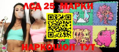 гидра Краснокаменск