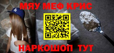 MDMA Premium VHQ Краснознаменск