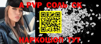 гидра Краснокаменск