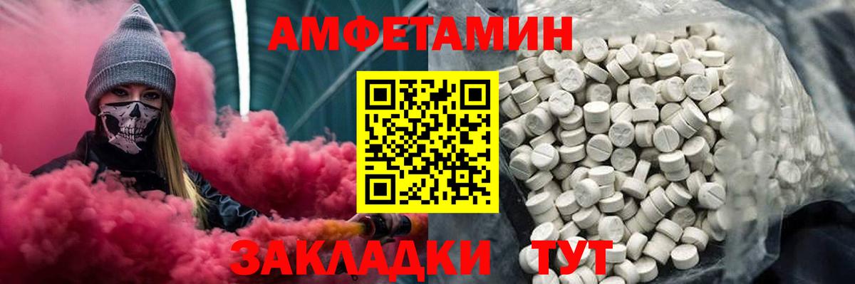 Первитин Декстрометамфетамин 99.9% Каменка