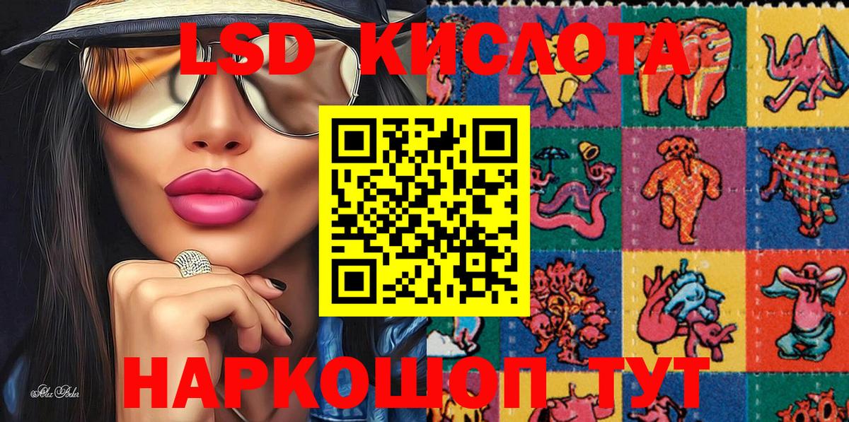 Марки NBOMe 1,5мг  Вход с VPN  Марки N-bome  Каменка  Марки NBOMe 1,5мг 