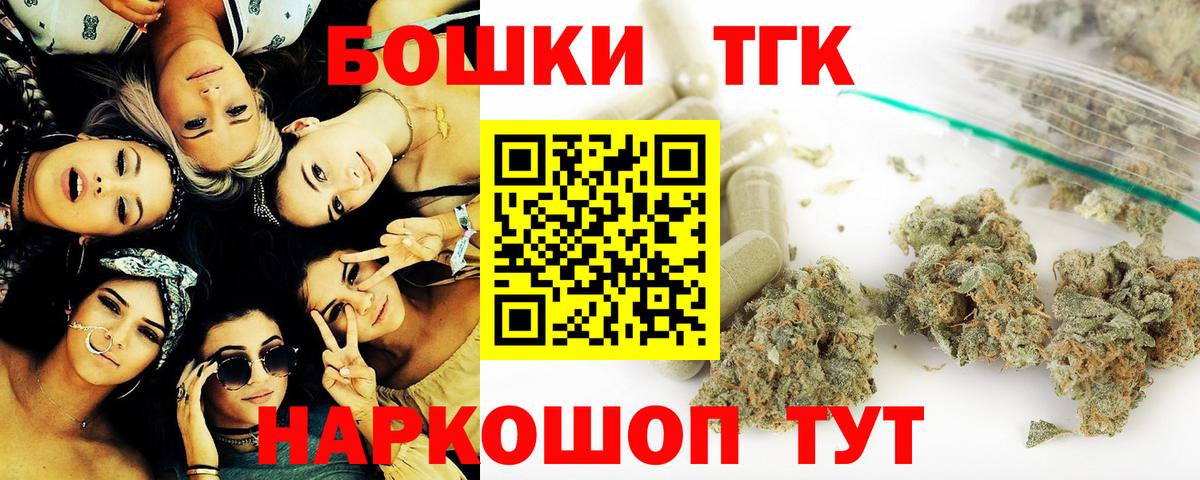 Марихуана AK-47 Каменка