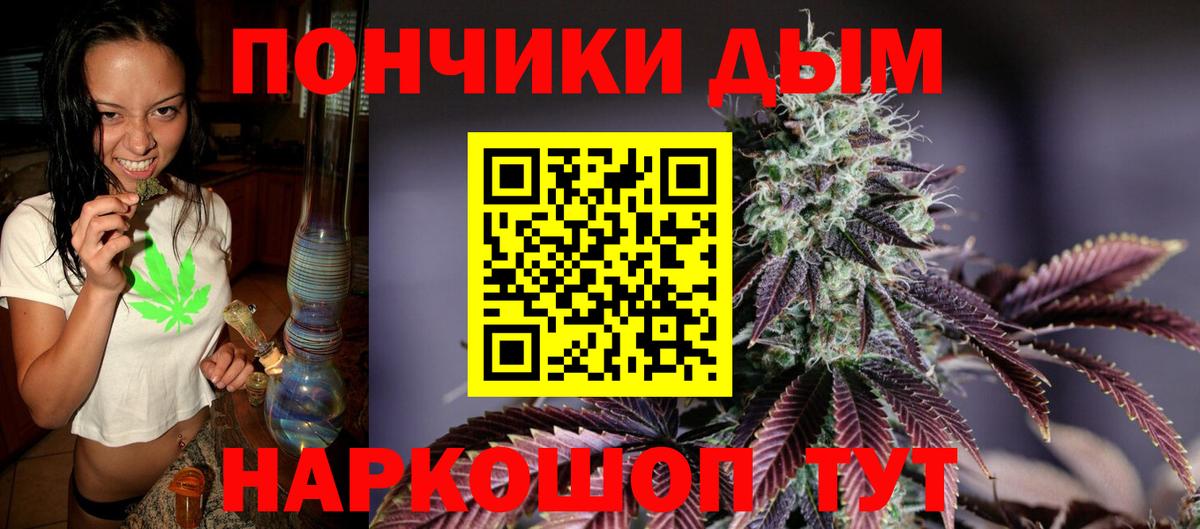 Каменка  Конопля конопля  Вход с VPN  Бошки марихуана марихуана  МАРИХУАНА гибрид 